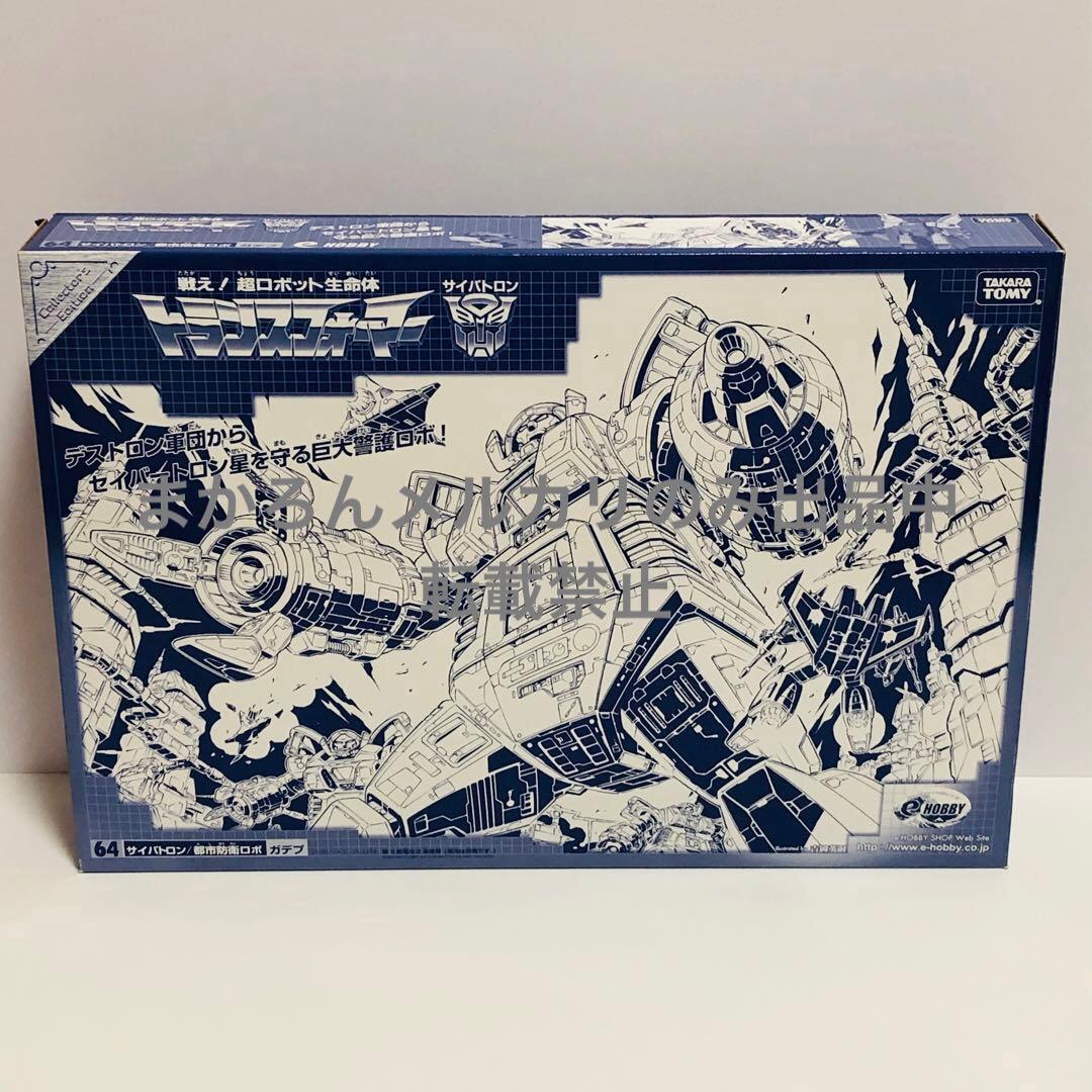 トランスフォーマー サイバトロン ガデプ タカラトミー e-HOBBY