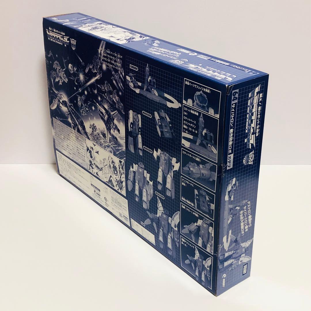 トランスフォーマー サイバトロン ガデプ タカラトミー e-HOBBY