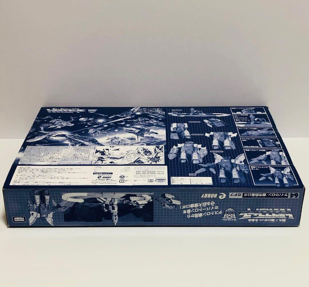 トランスフォーマー サイバトロン ガデプ タカラトミー e-HOBBY