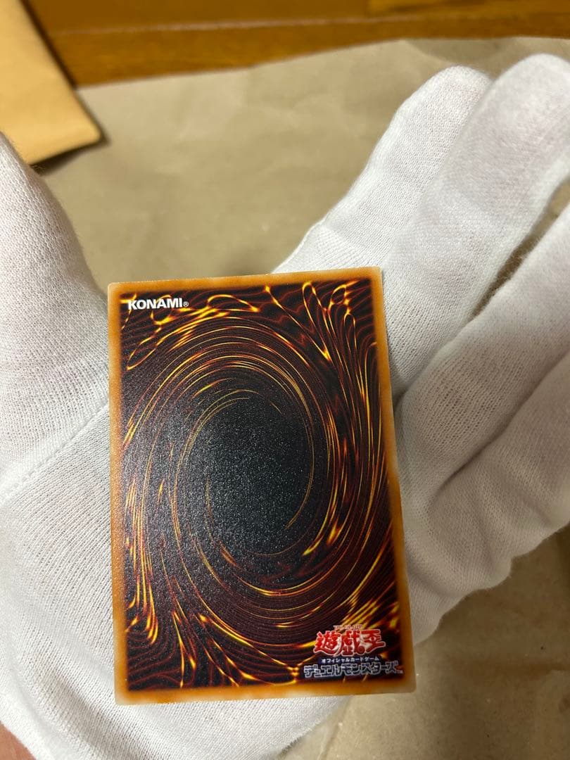 デーモンの召喚レリーフ