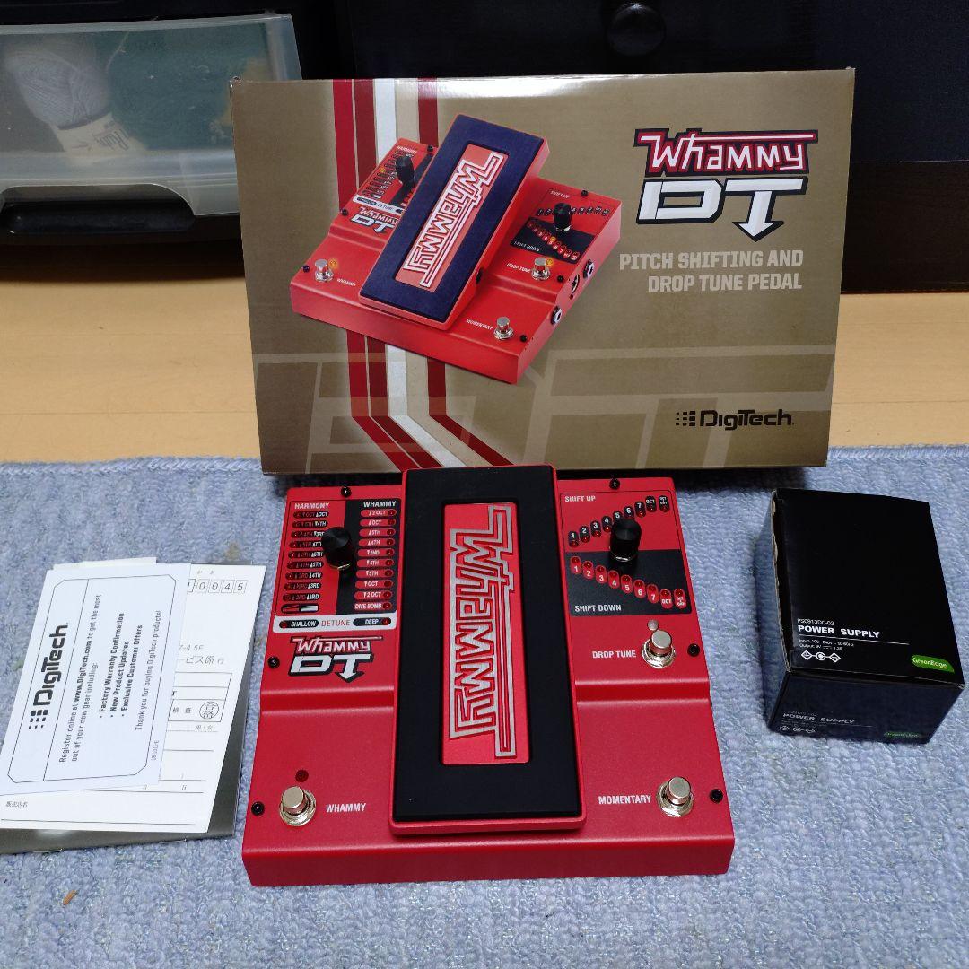 Digiitech Whammy DT　デジテック　ワーミーペダルDT