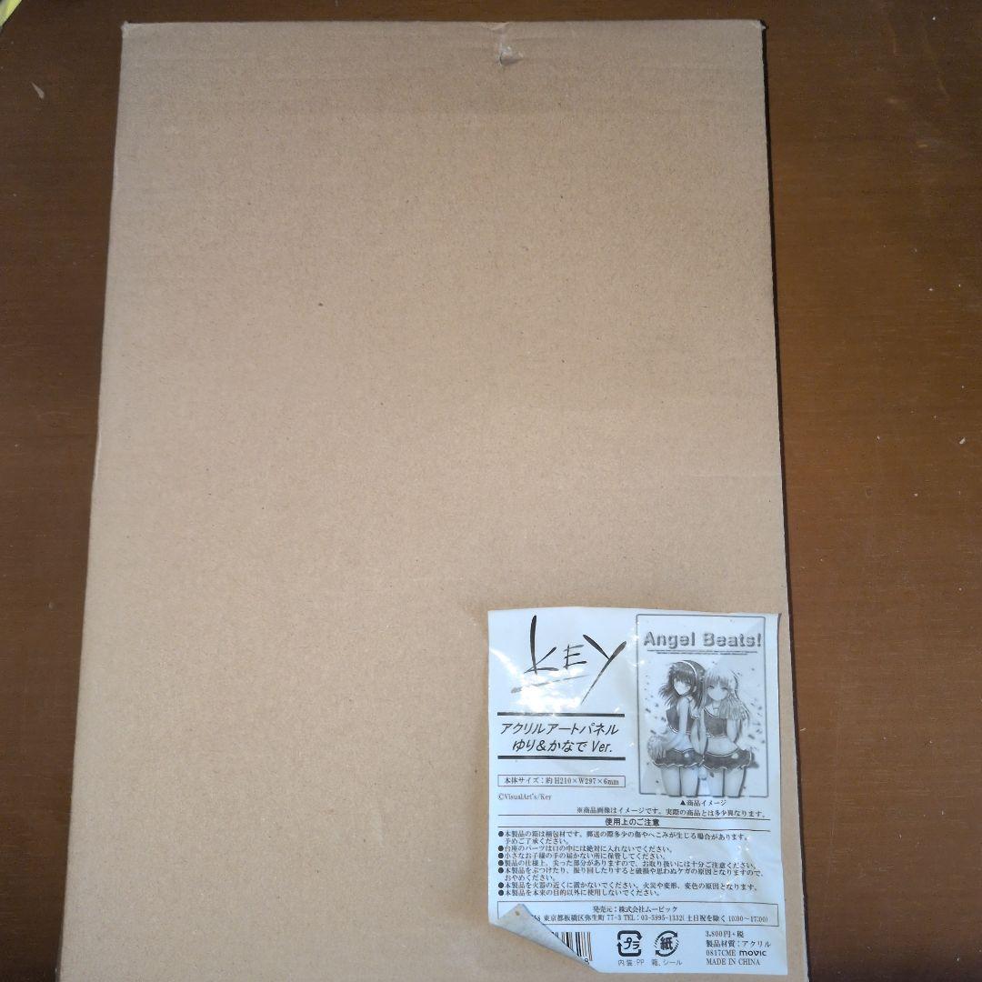 その他 Angel Beats!