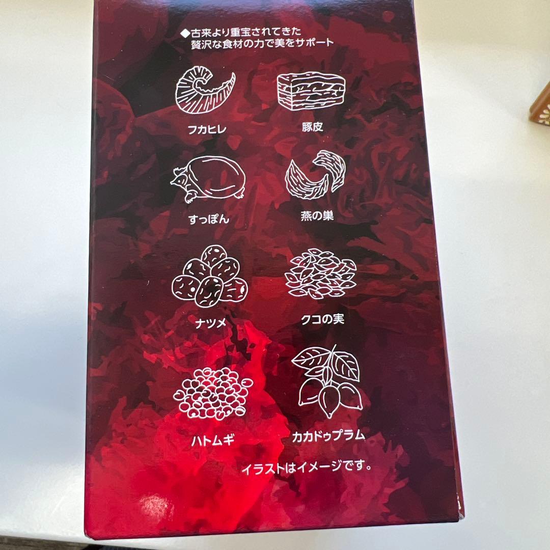 POLA王妃の宴 ディープルコラーゲンゼリー 10g×90袋