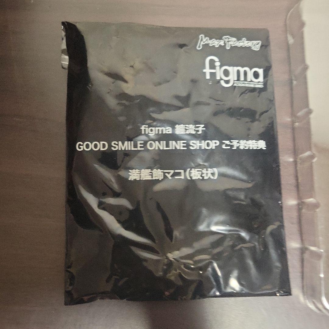 figma 纏流子 キルラキル マックスファクトリー　フィギュア