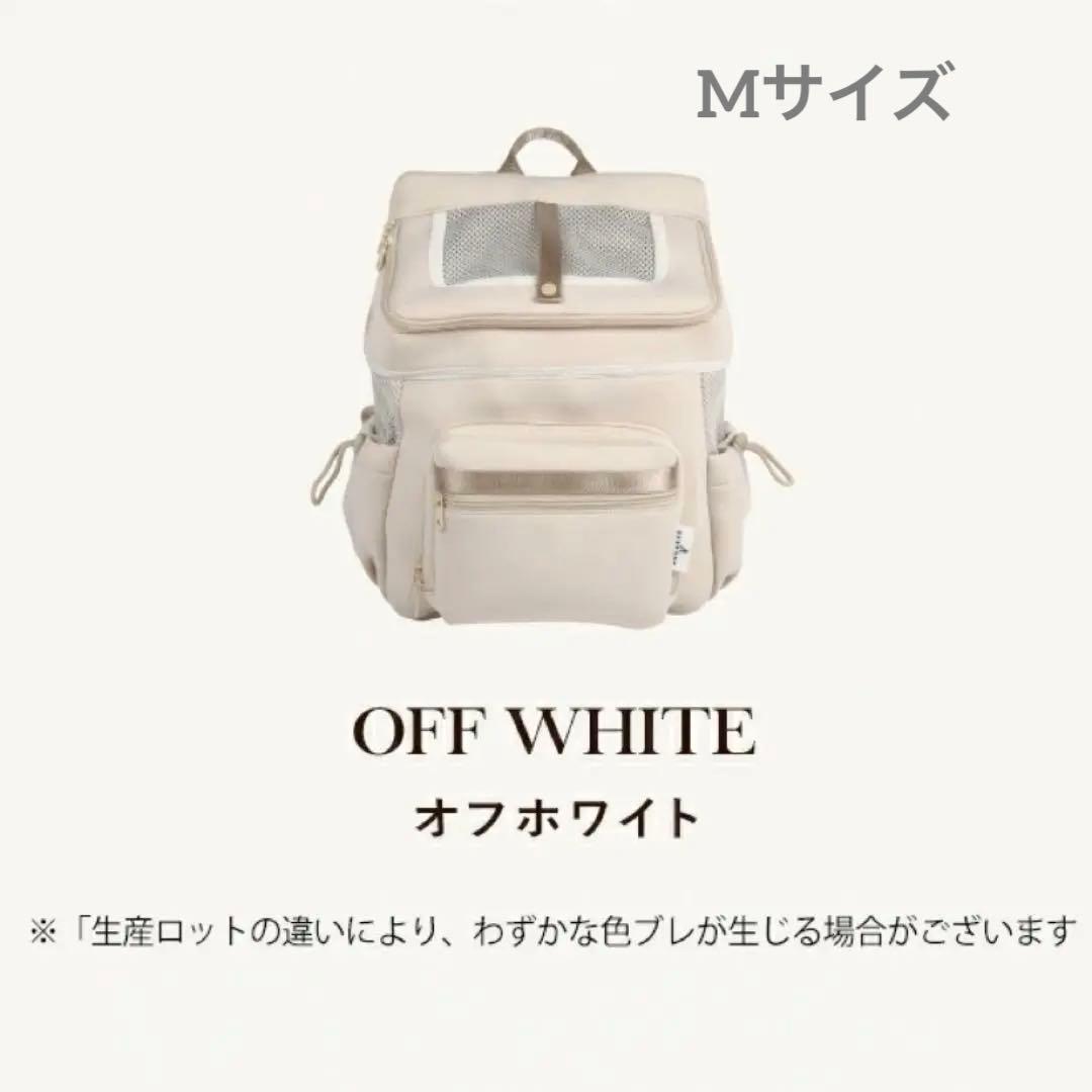 citydog シティドック　リュック　ホワイト　Mサイズ