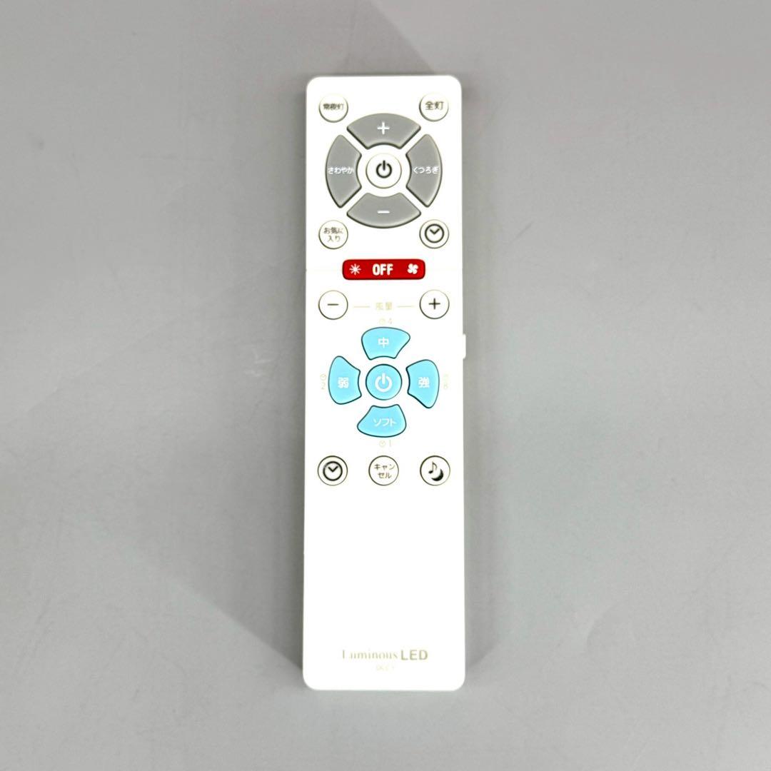 ドウシシャ　シーリングファンライトDCC-12CM サーキュライト