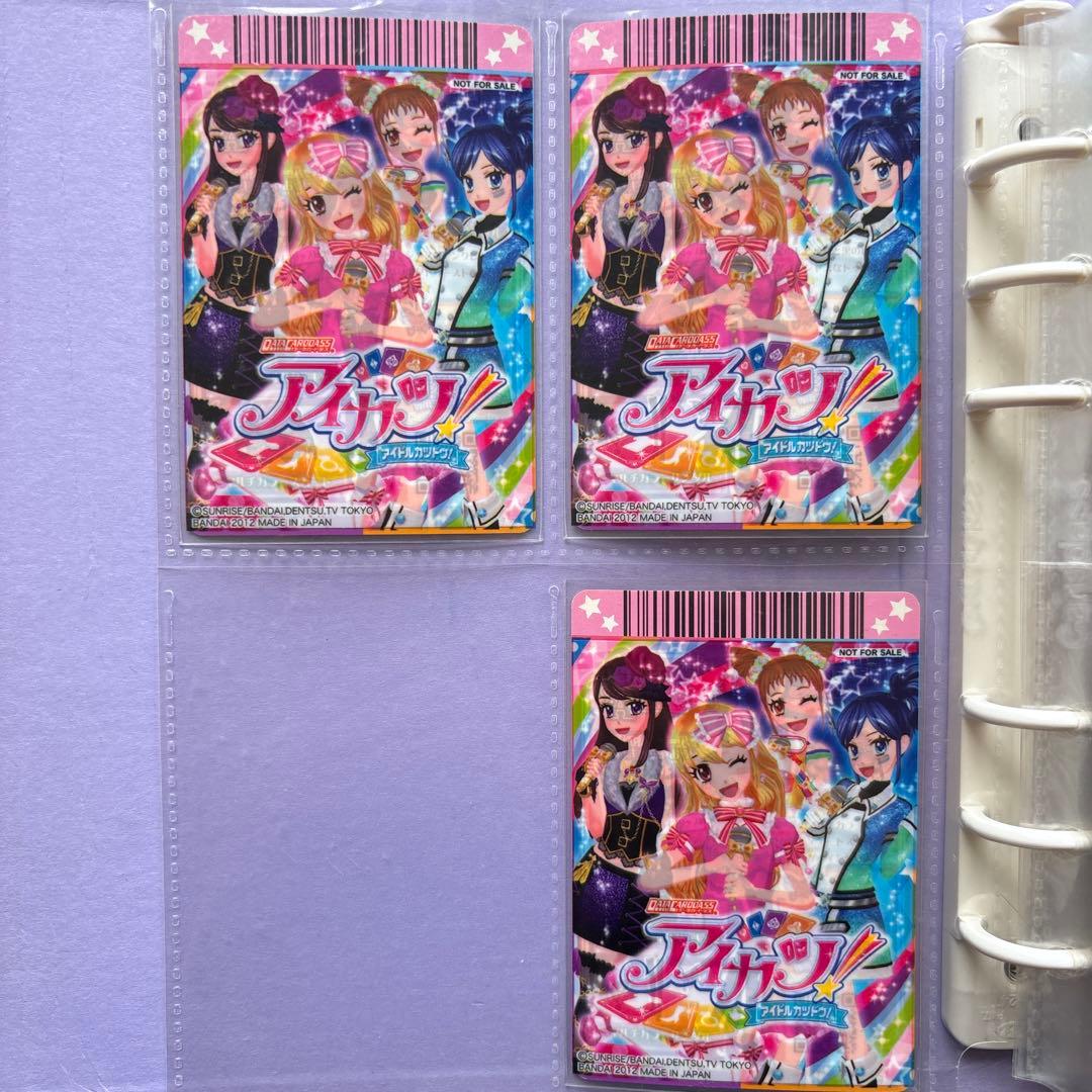 アイカツカード　90枚　カードケース　まとめ売り