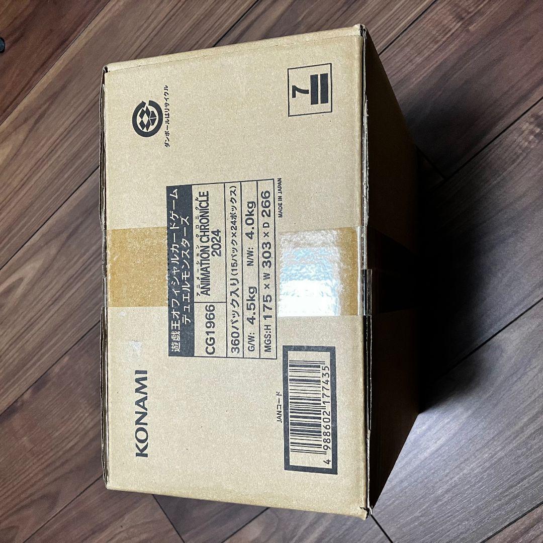 遊戯王 アニメーションクロニクル2024 1カートン 新品未開封