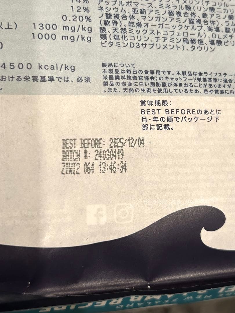 ZIWI Peak マッカロー&ラムレシピ 1kg