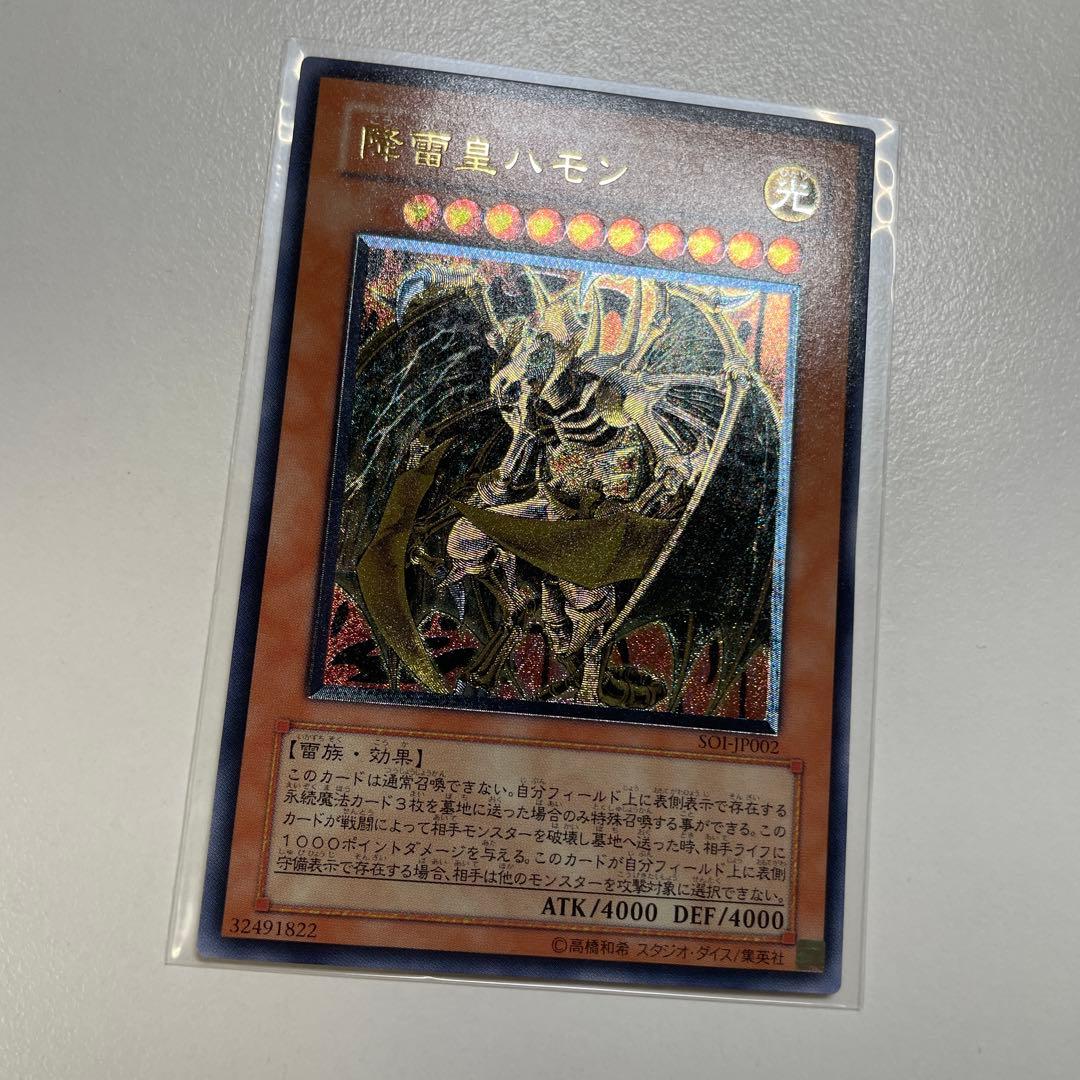 遊戯王　三幻魔　レリーフ　コンプセット　ケース付き
