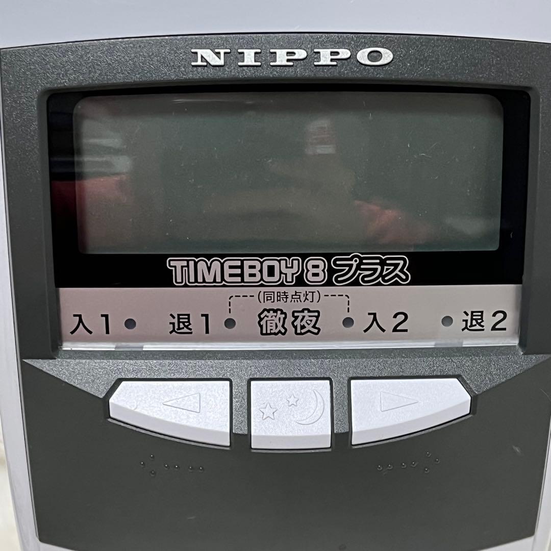 【美品】NIPPO TIMEBOY8プラス 電子タイムレコーダー　出勤簿