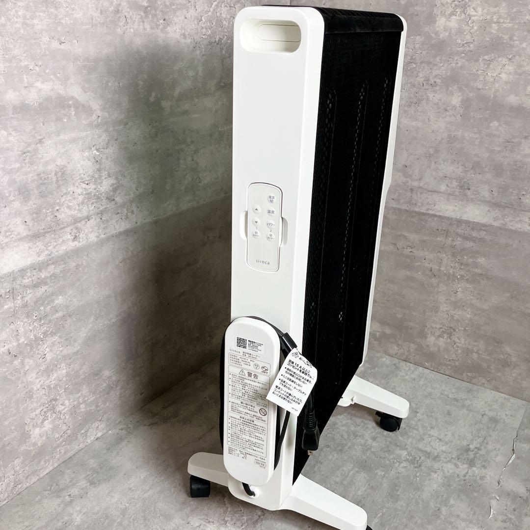 シロカ 遠赤軽量ヒーター かるポカ SN-M451