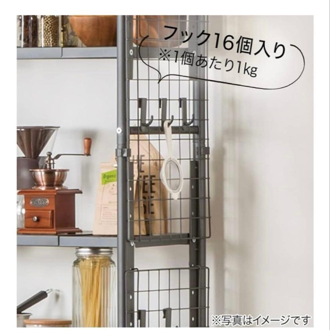 ニトリ NITORI 突っ張りシェルフ アルゴス90 ダークグレー