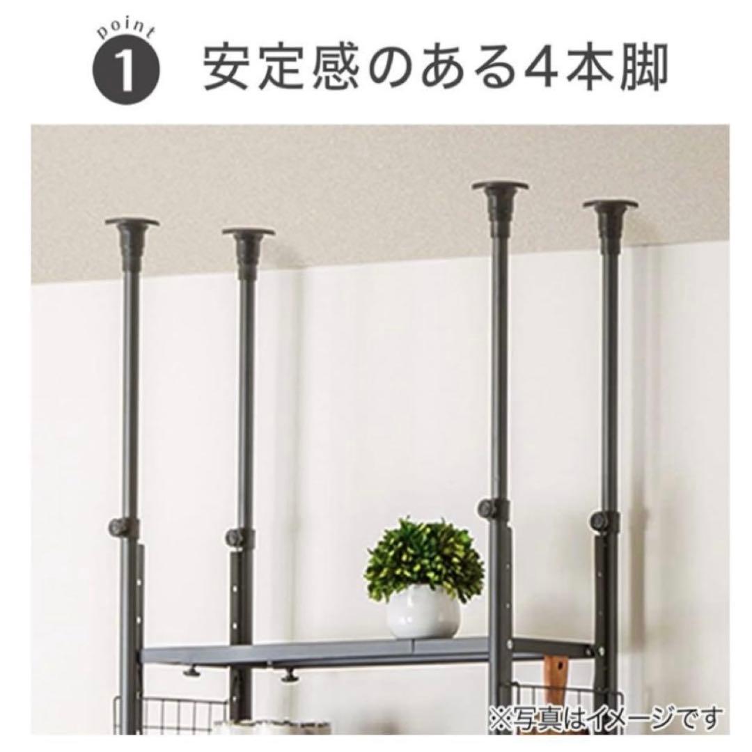 ニトリ NITORI 突っ張りシェルフ アルゴス90 ダークグレー