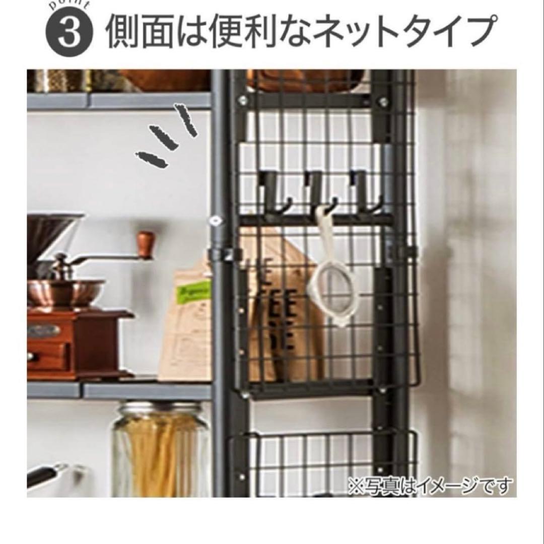 ニトリ NITORI 突っ張りシェルフ アルゴス90 ダークグレー