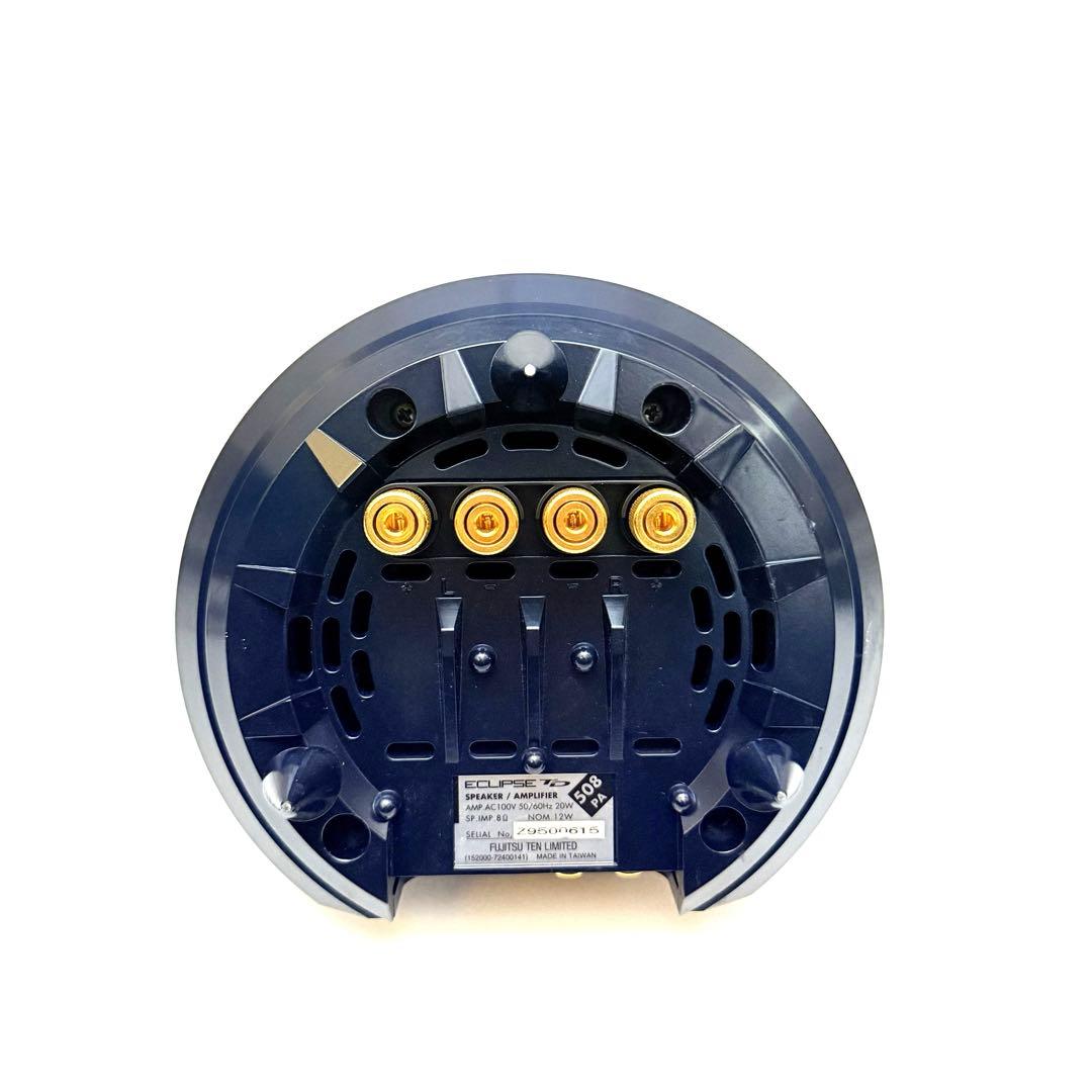 ECLIPSE 508PA アンプ スピーカーペア