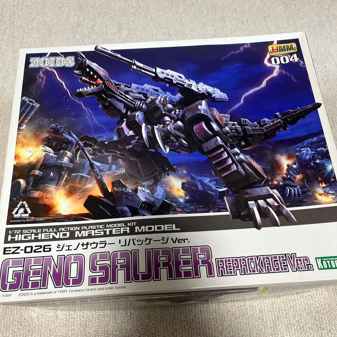新品★EZ-026　ジェノザウラー リパッケージVer.