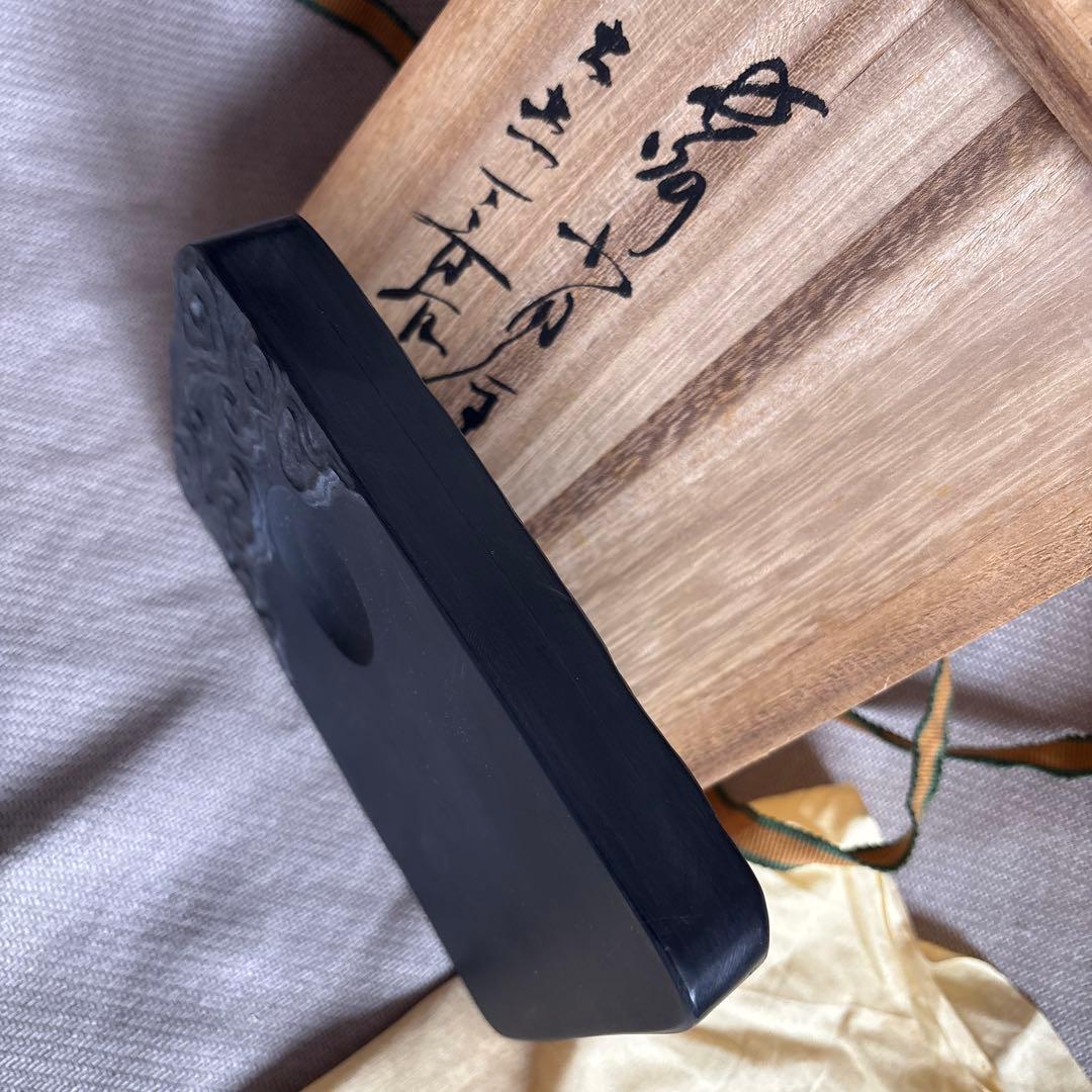 華山石硯　華山硯本家　大森丁斉作　 希少　桐箱入り