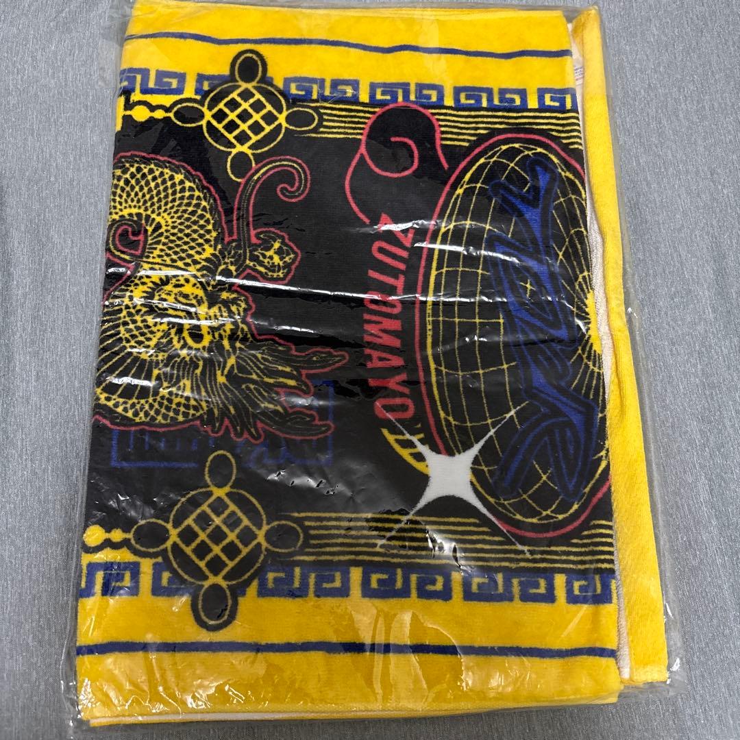 ずとまよ　当たり　タオル　果羅火羅武