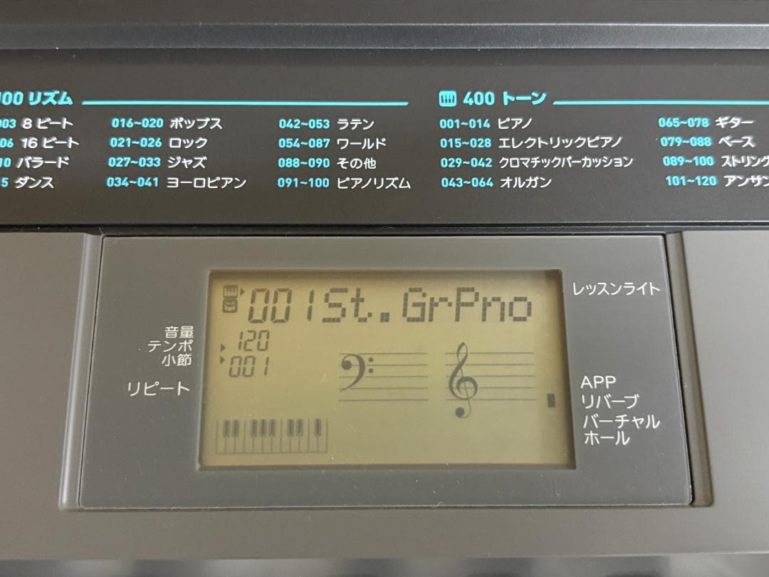 CASIO カシオ CTK-2550 電子キーボード 2019年製 付属品あり