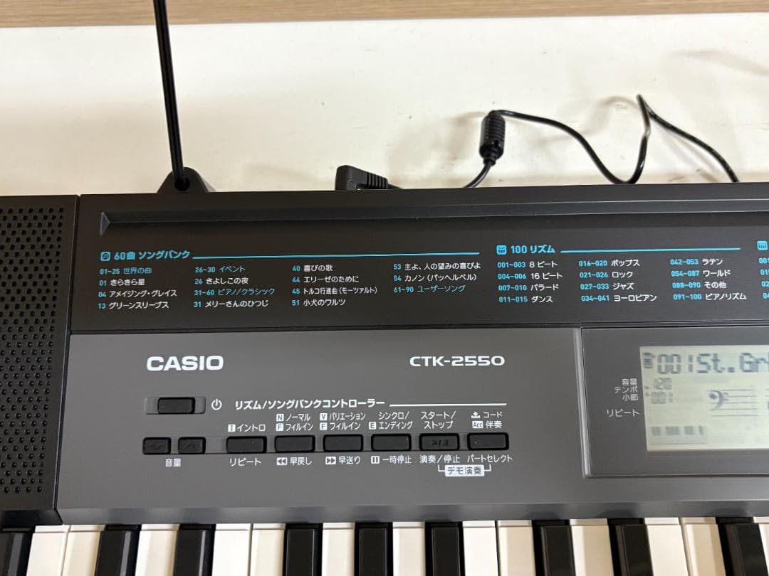 CASIO カシオ CTK-2550 電子キーボード 2019年製 付属品あり