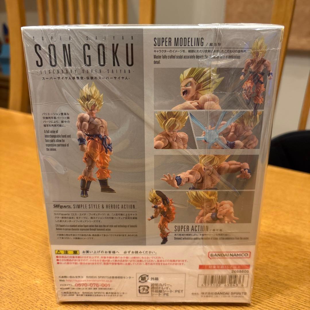 ドラゴンボール S.H.フィギュアーツ 孫悟空 2種 新品未開封セット‼️