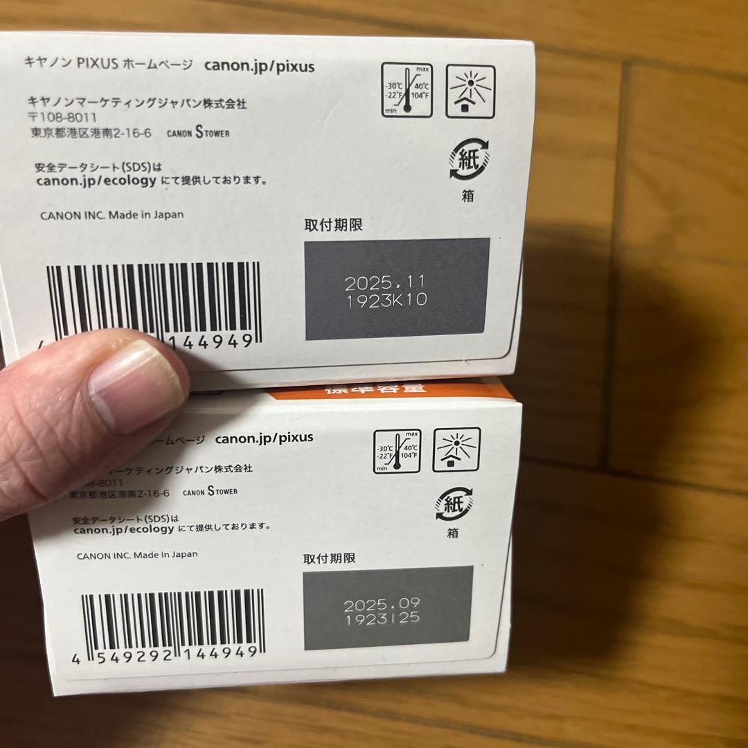 ごめんや☆さん専用 Canon BC-360、Canon 361