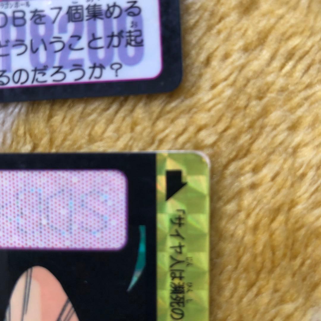 1990年4.5弾ドラゴンボールカードダス