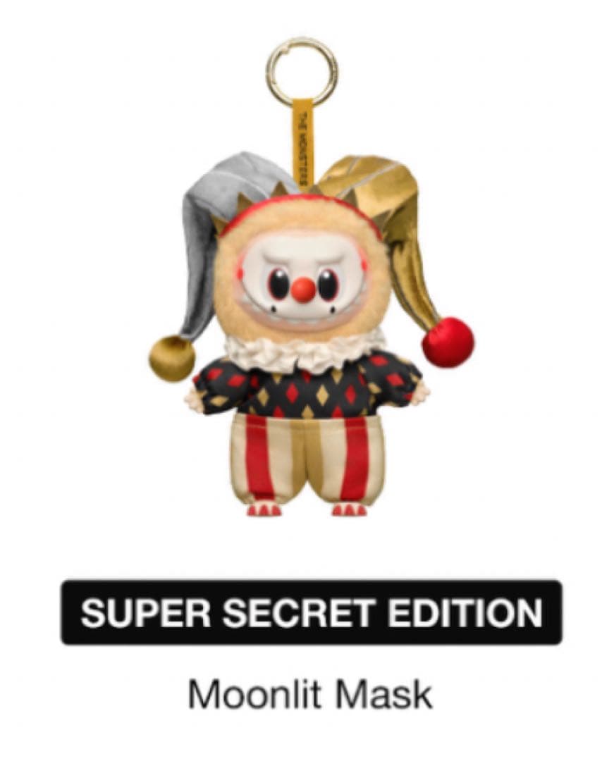 未開封　ラブブ　whysoserious ワイソーシリアス　スーパーシークレット