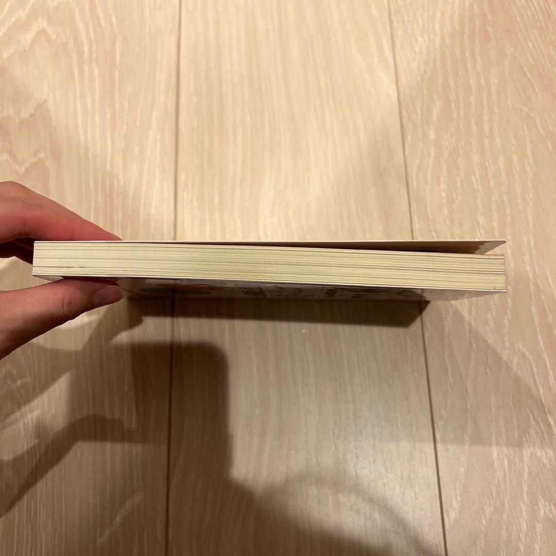 【近日削除】正しい地上げののしかた・進めかた