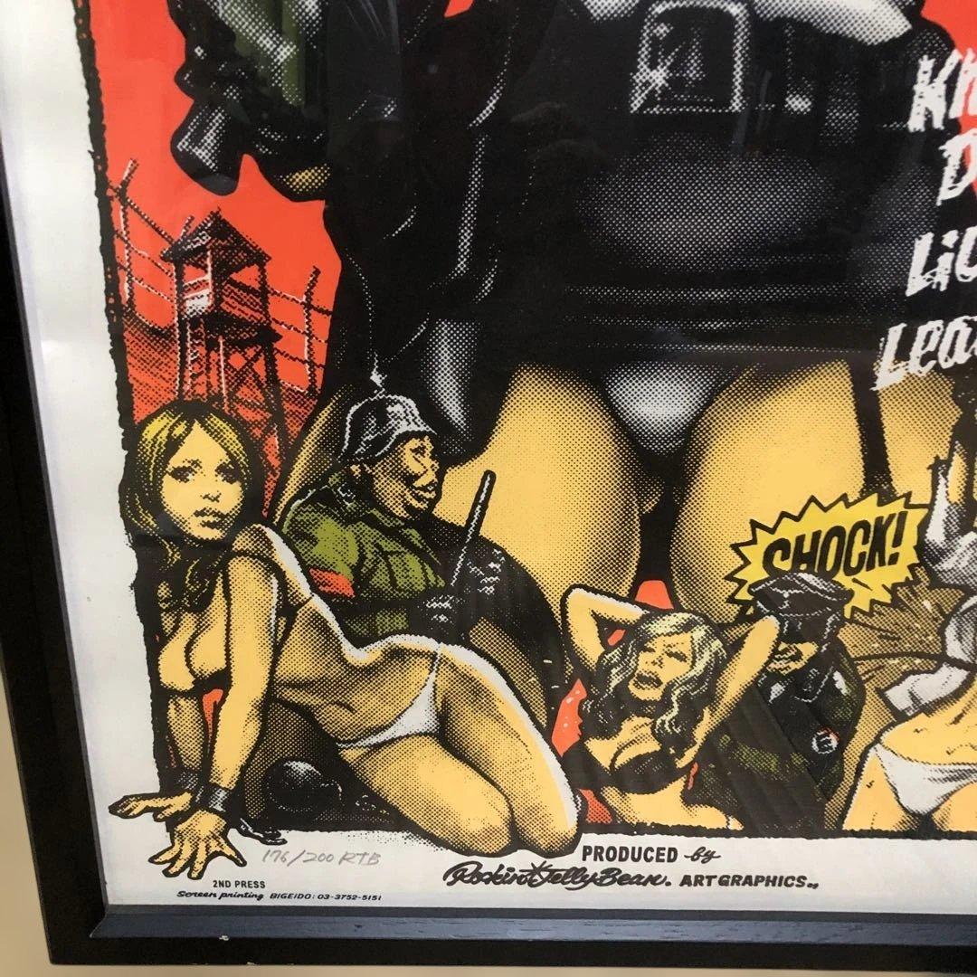 ロッキンジェリービーン、EROSTIKA 版画