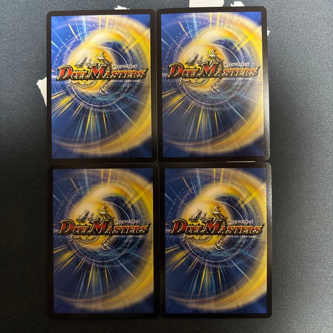 地封龍ギャイア　4枚　PR3/PR5