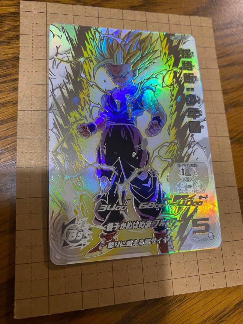 孫悟飯:少年期　スーパードラゴンボールヒーローズ UM12-SEC3 lc