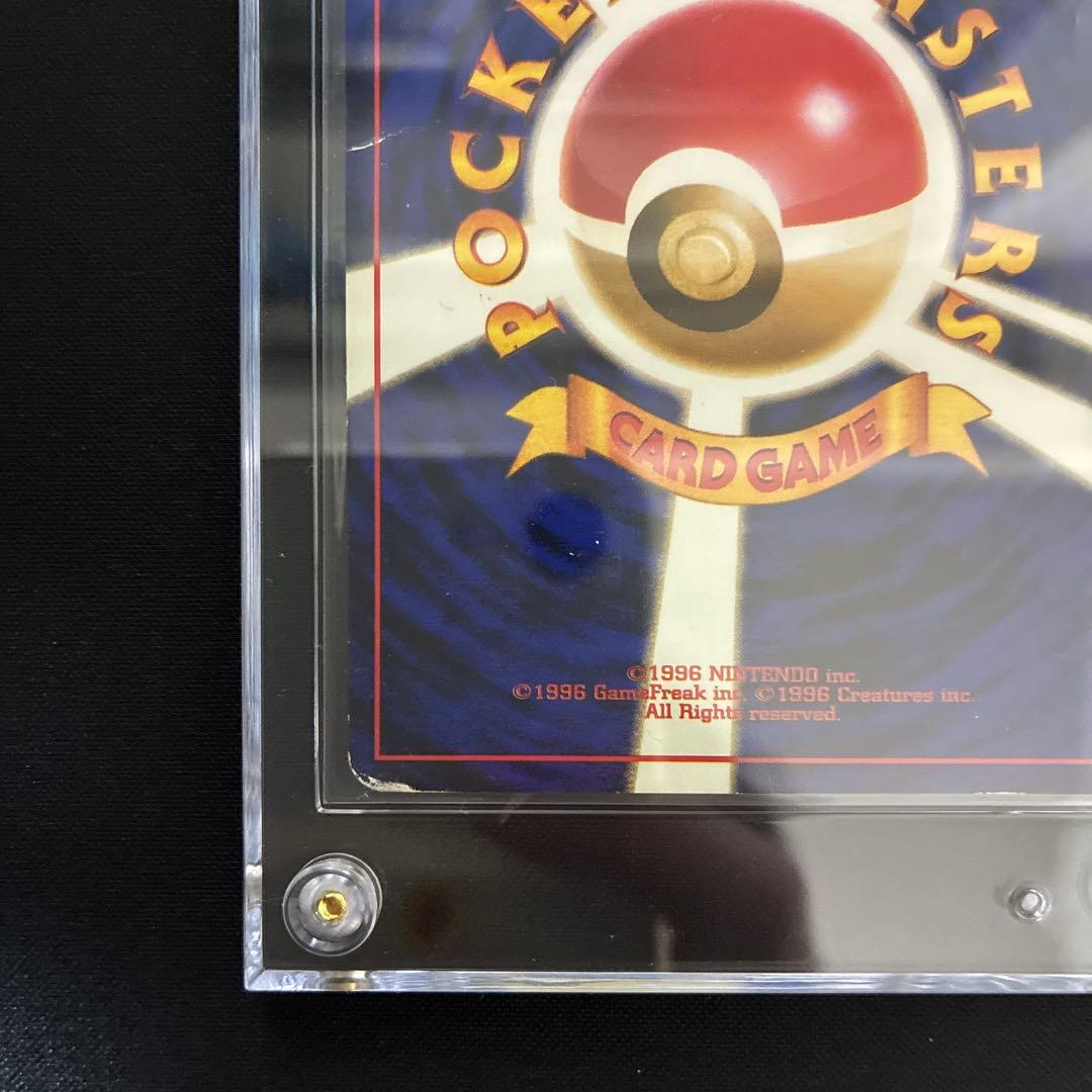 カイリューとわるいカイリューセット