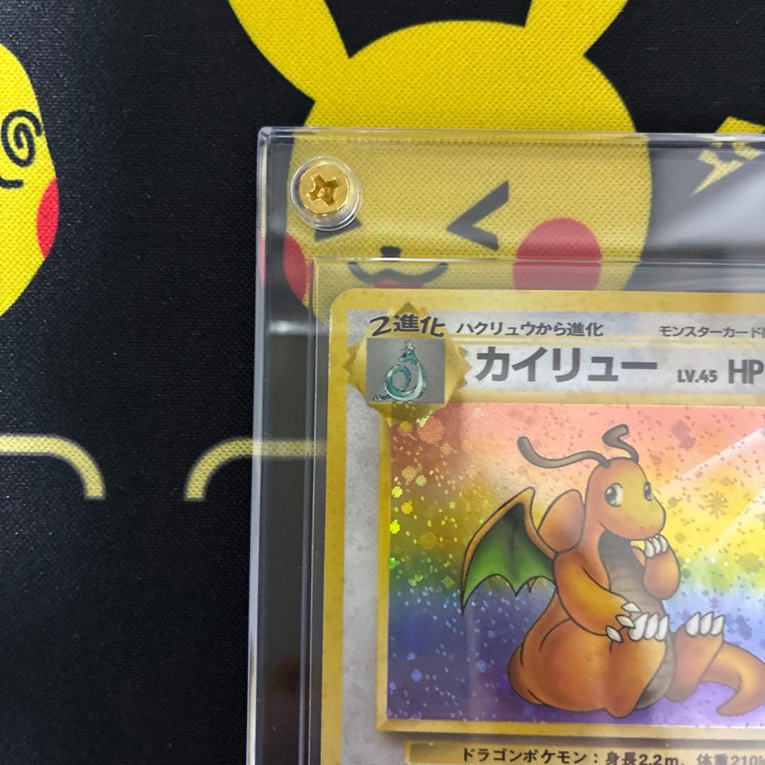 カイリューとわるいカイリューセット