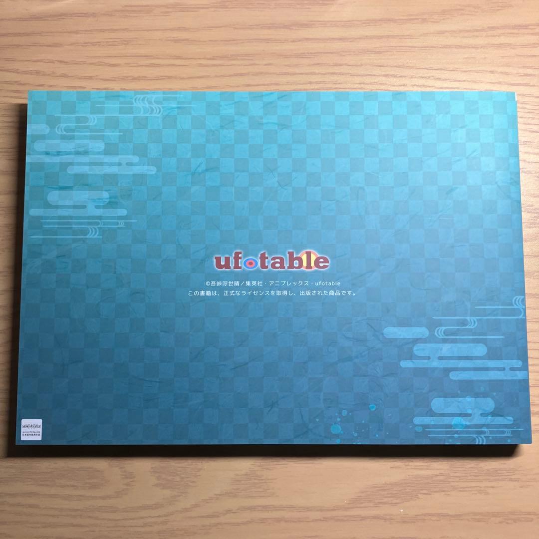 鬼滅の刃刀鍛冶の里編キャラクター小物設定集