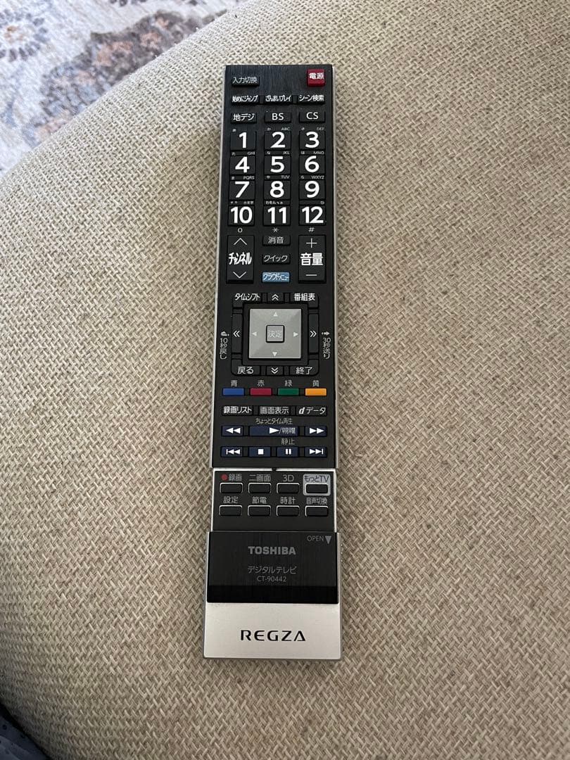 東芝　レグザ　47Z8 液晶テレビ