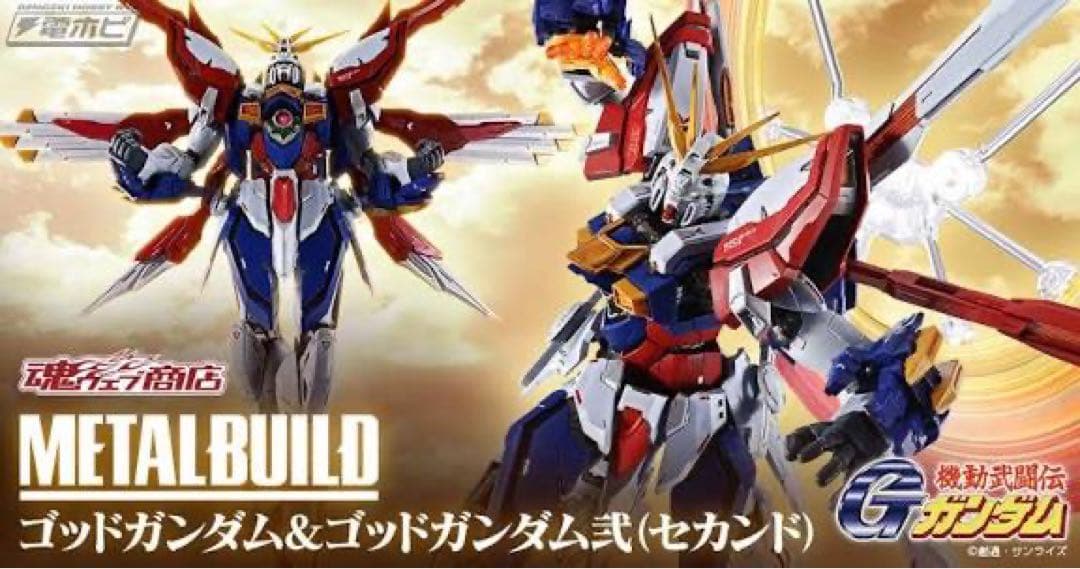【新品未開封】LBUILD ゴッドガンダム＆ゴッドガンダム弐　2次出荷分