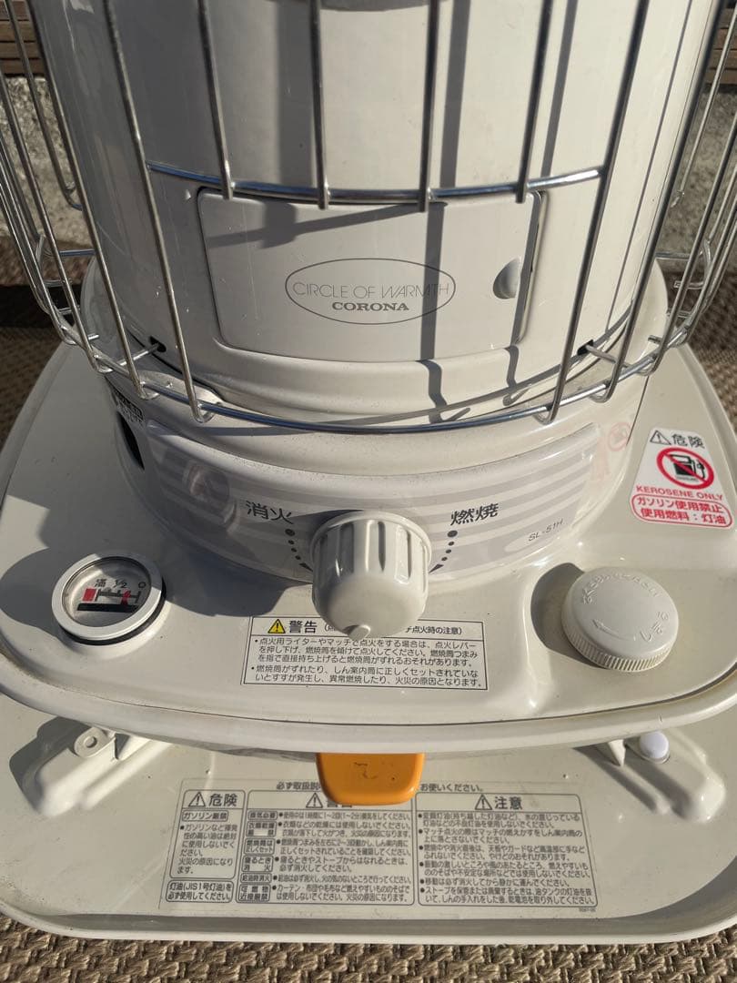【美品】 コロナ　石油ストーブ 2015年製 SL-51H
