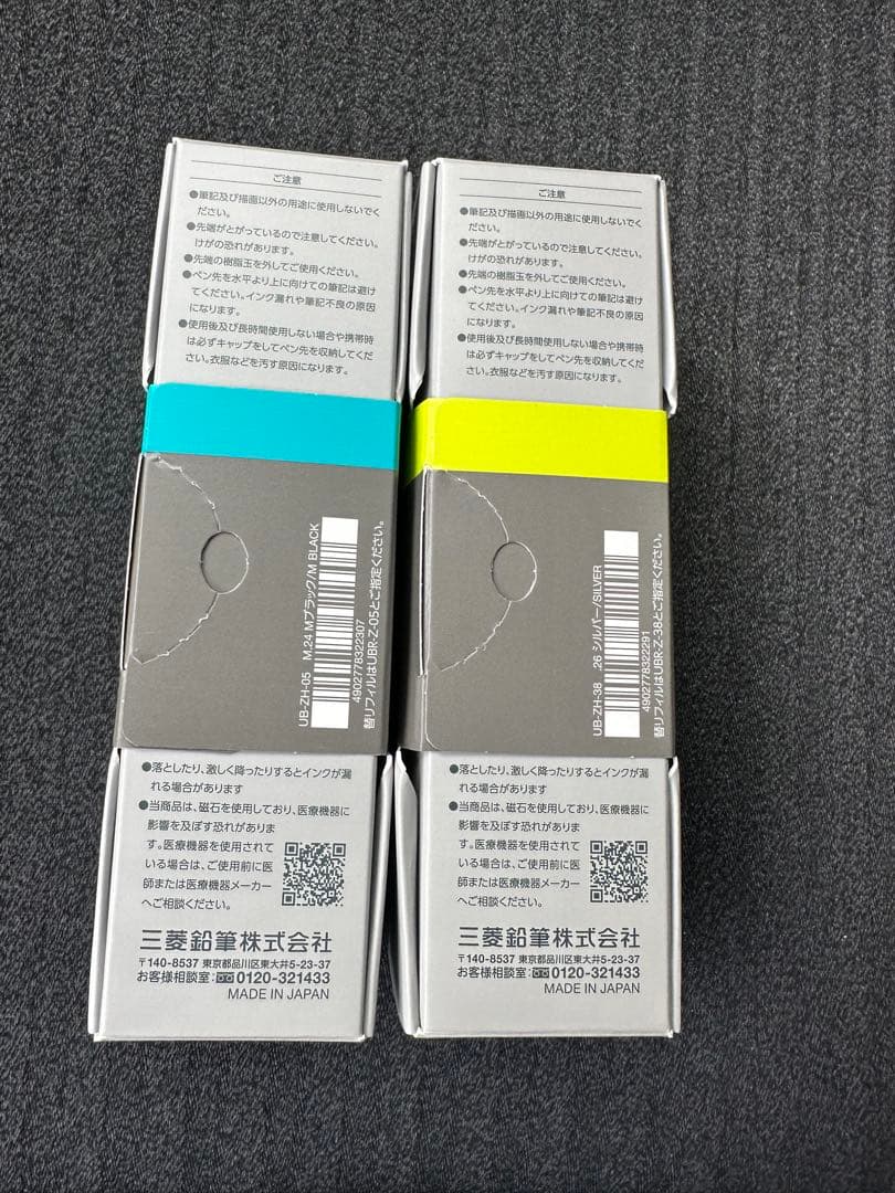 uniball ZENTO ユニボールゼントシグニチャーモデル 2本セット