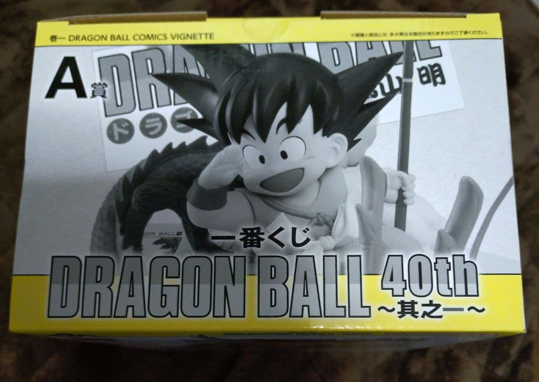 ドラゴンボール1番くじ40周年其の一A賞