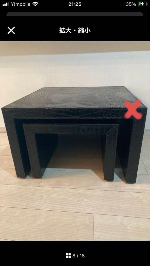 J*様 FENDI CASA 大塚家具　テーブル