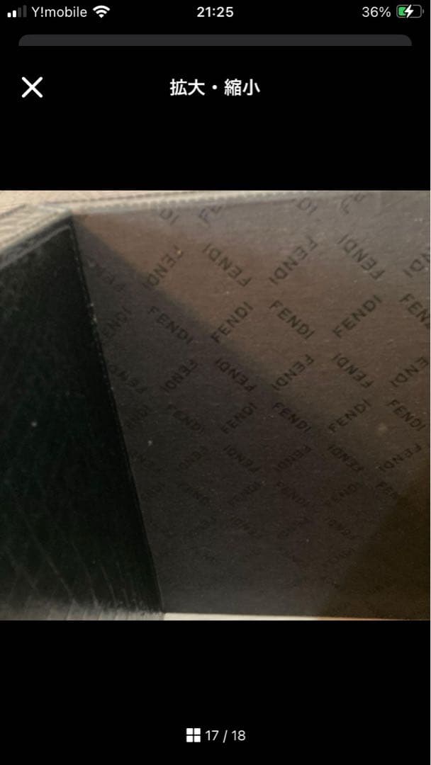 J*様 FENDI CASA 大塚家具　テーブル