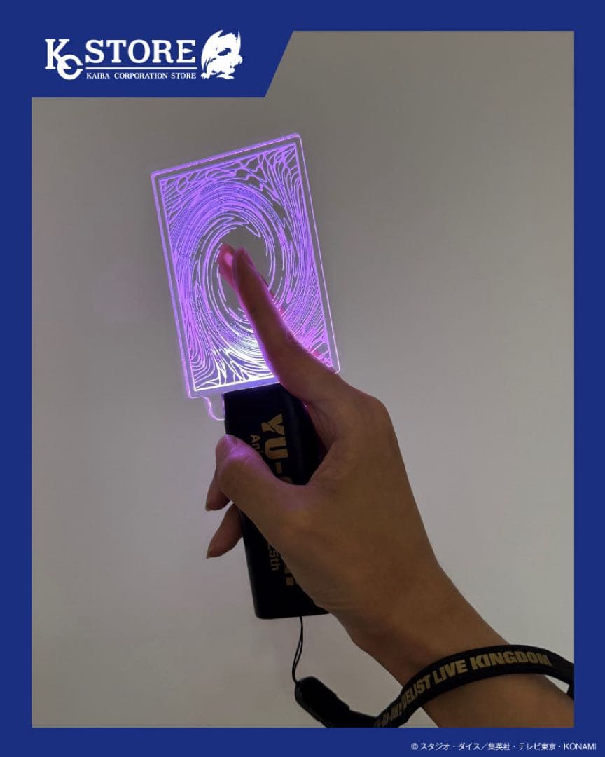 遊戯王 アニメーションシリーズ25周年 プレートライト