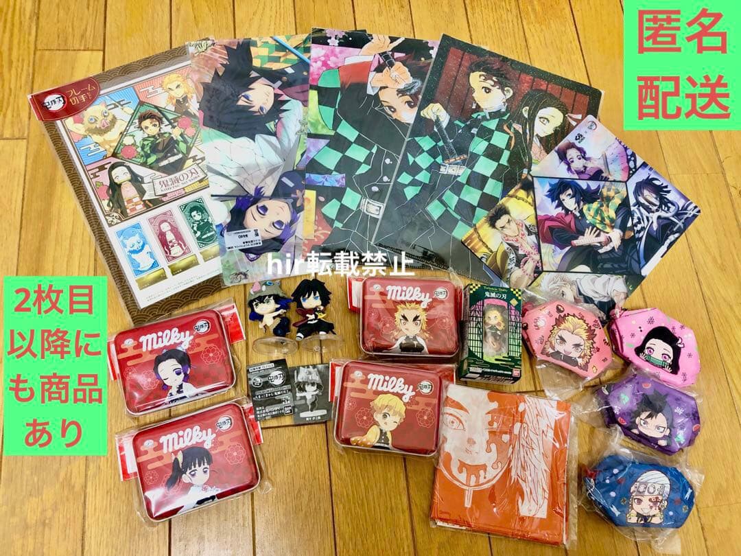 27点　鬼滅の刃　ジャンプショップ　フィギュア　クリアファイル　カード