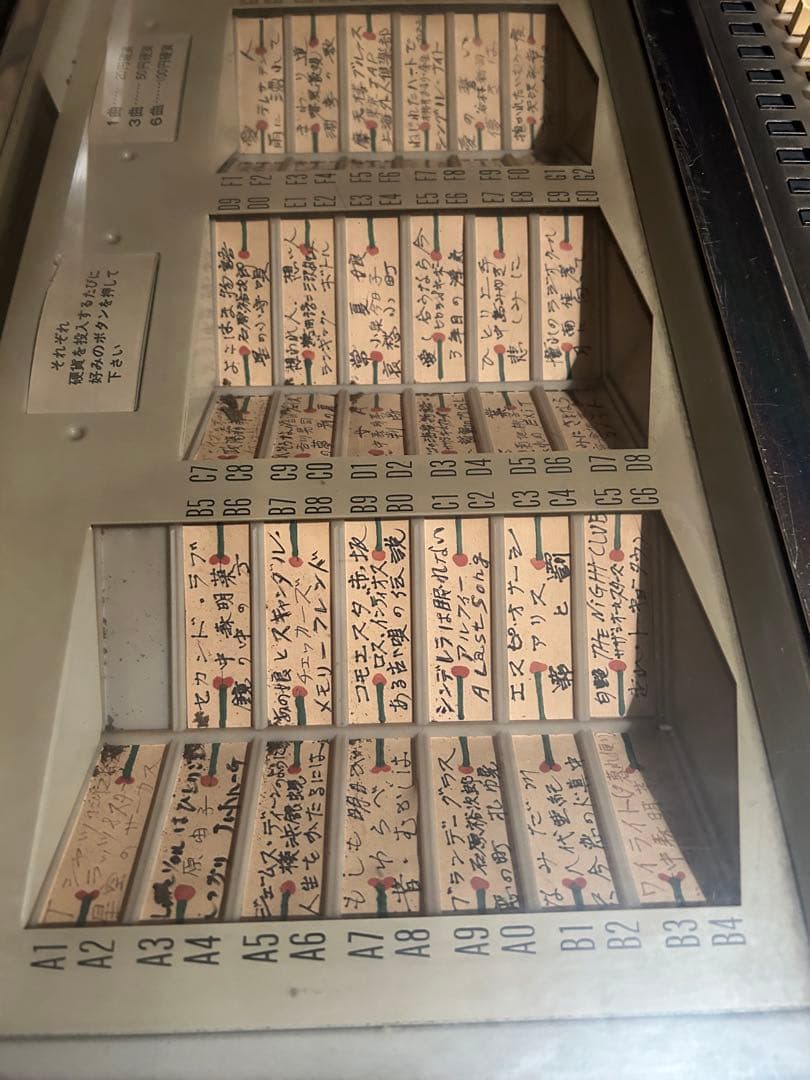 ジュークボックス Seeburg ビンテージ レトロ　昭和 貴重