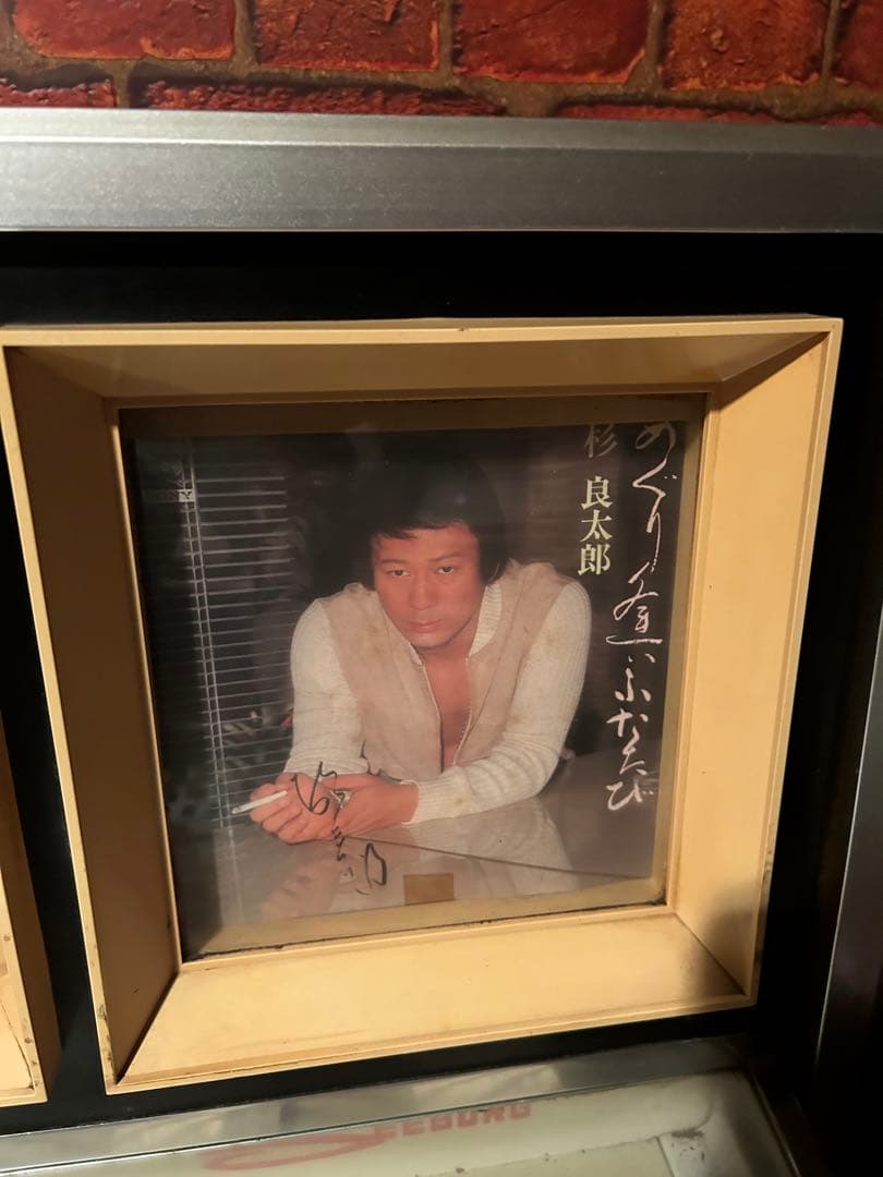 ジュークボックス Seeburg ビンテージ レトロ　昭和 貴重