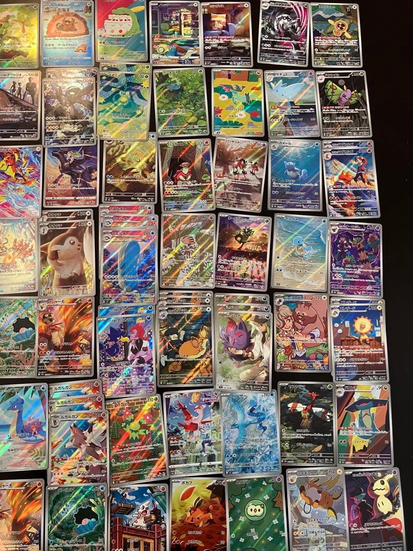 ポケモンカード 50枚以上 ホロカード　AR