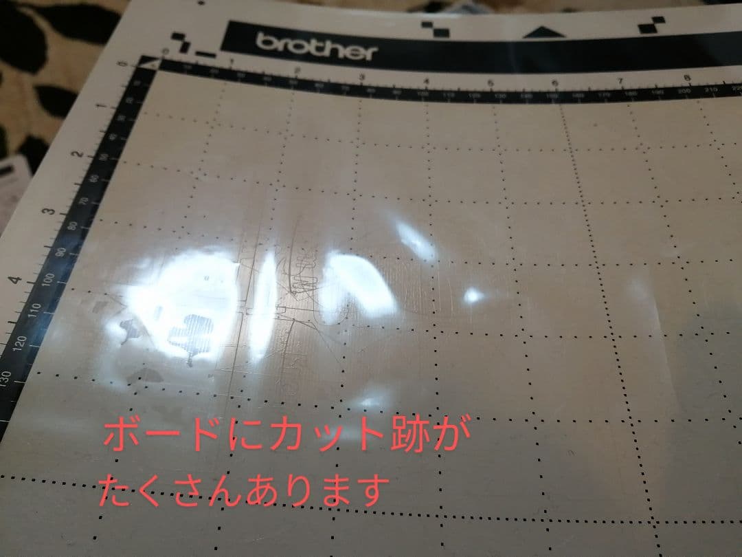 はさみ・カッター brother ScanNCut CM300