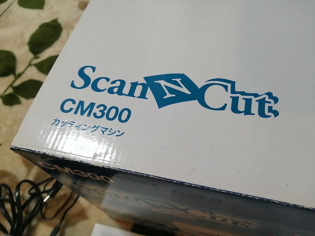 はさみ・カッター brother ScanNCut CM300